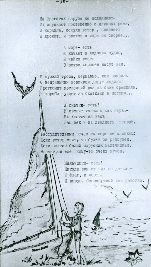 20_синий_краб